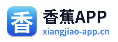 香蕉APP